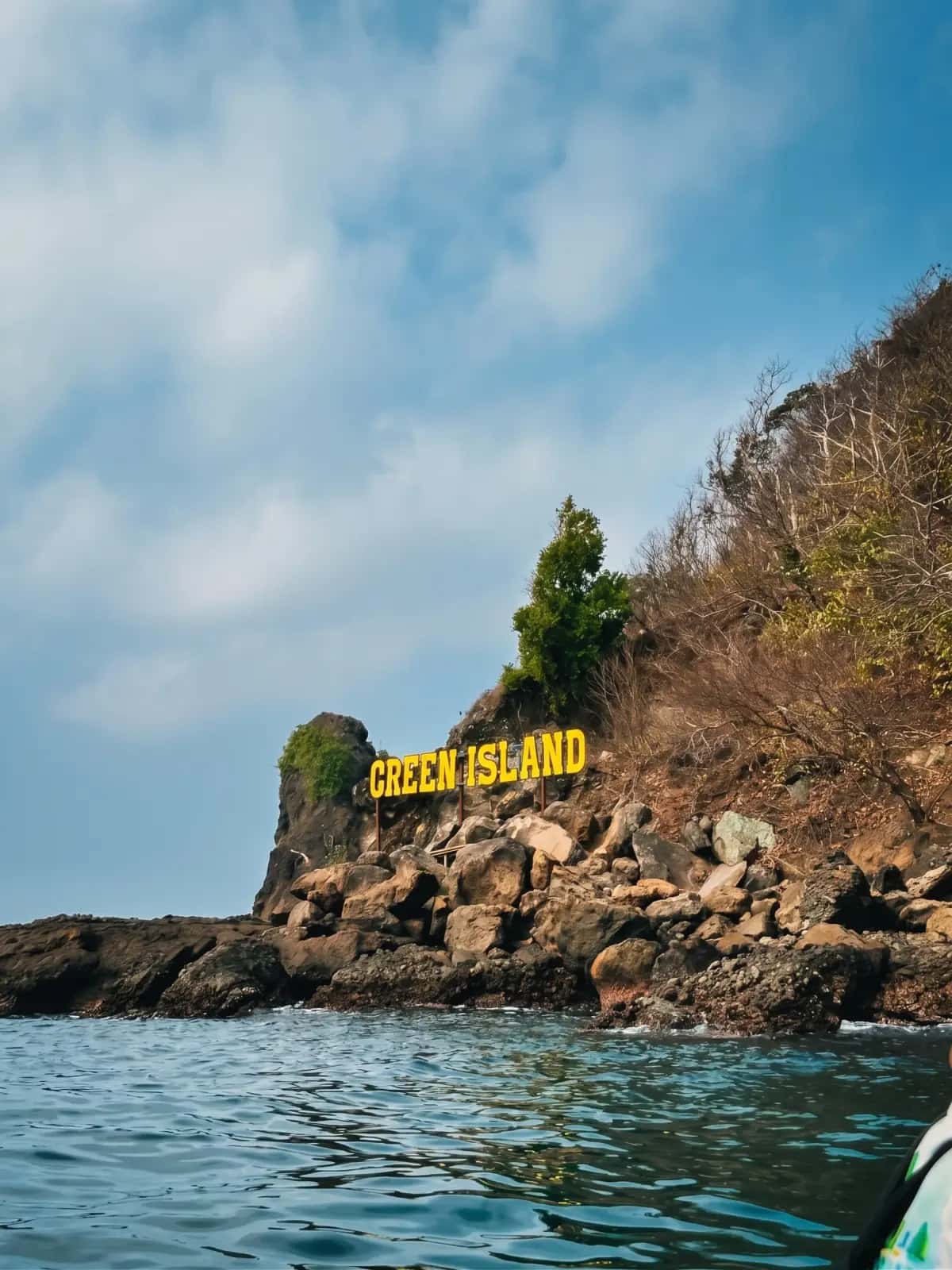 Green Island